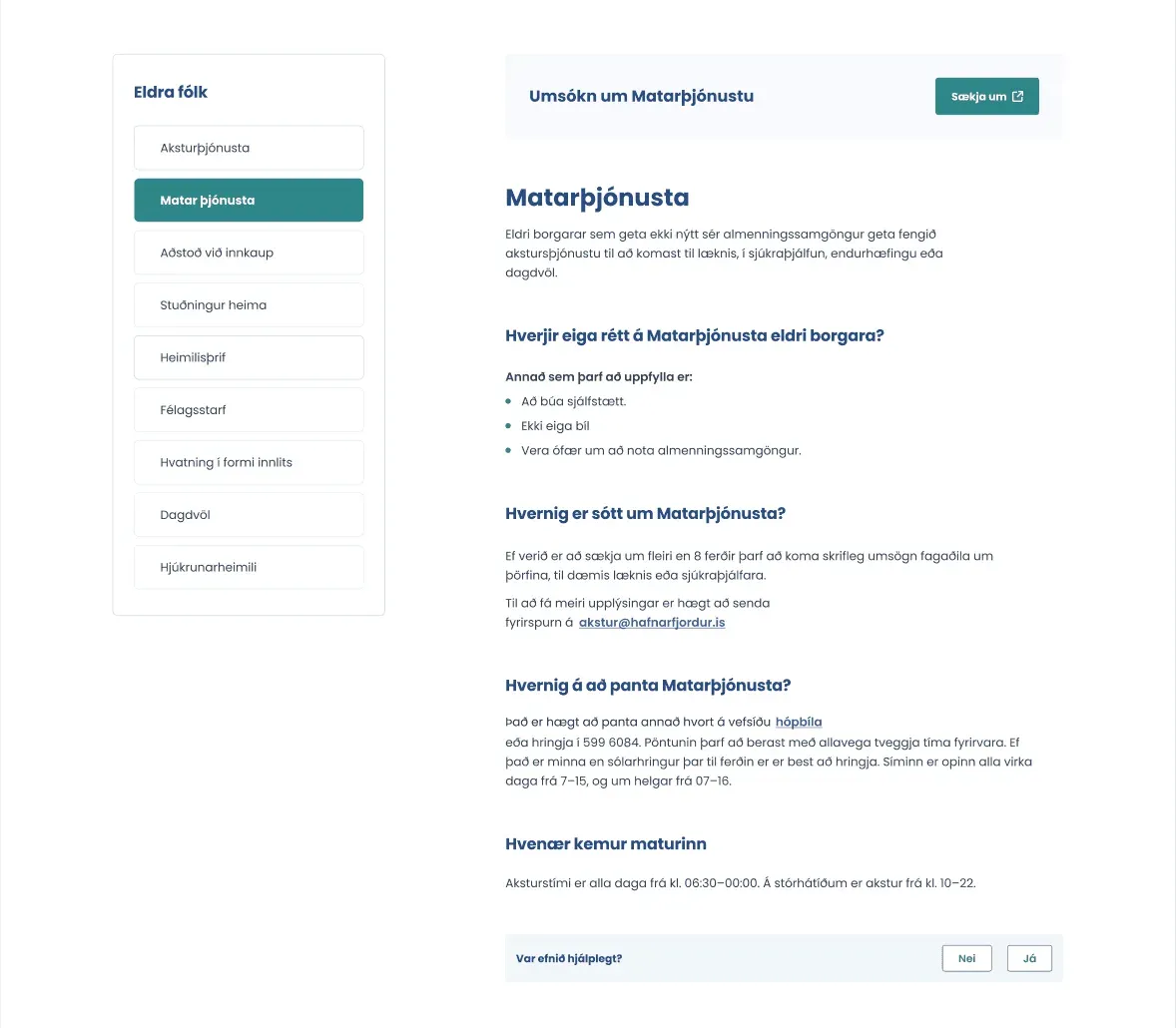 A service page with a side menu