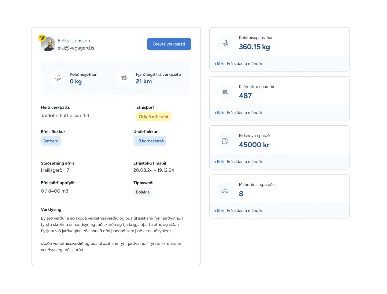 A project screen on a wide layout
